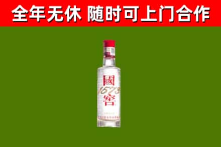 银川市烟酒回收1573酒.jpg
