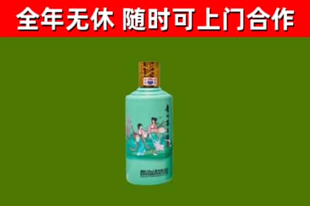 银川市烟酒回收24节气茅台酒.jpg