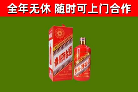 银川市烟酒回收生肖茅台酒瓶.jpg