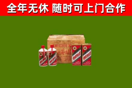 银川市烟酒回收80年代茅台酒.jpg