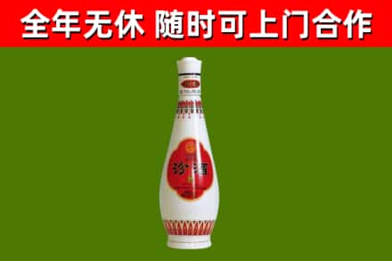 银川市烟酒回收瓷瓶汾酒.jpg