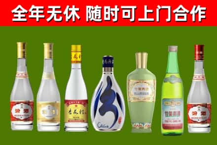 银川市烟酒回收汾酒系列.jpg