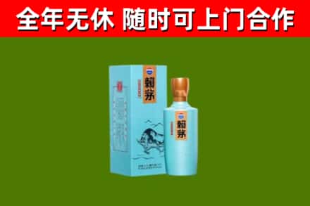 银川市烟酒回收纪念赖茅.jpg