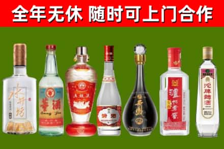 银川市烟酒回收名酒系列.jpg