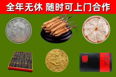 银川市回收礼品